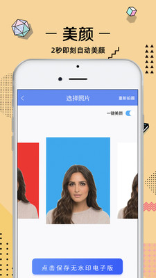 免费指南针