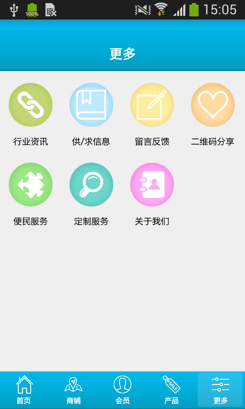 全国机电网