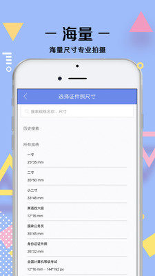 免费指南针