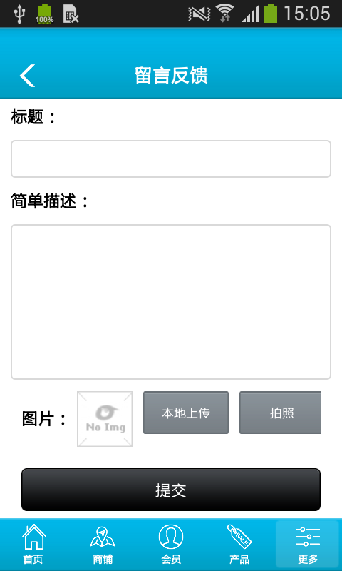 全国机电网