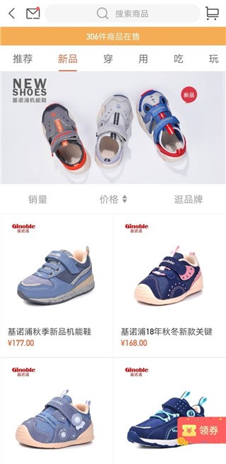 兰心生活_截图4