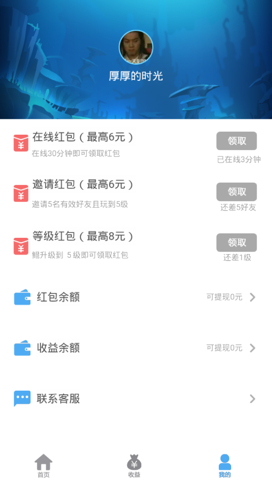 养鲲赚钱