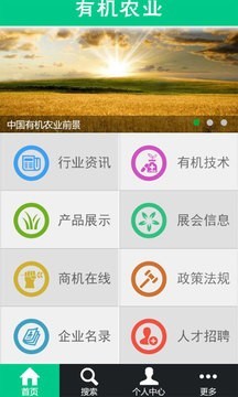 农业行业平台