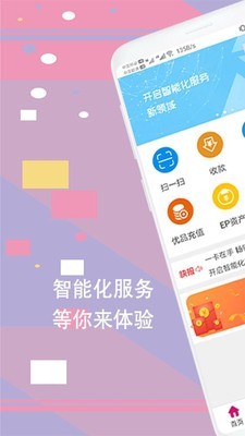 剧豆星光
