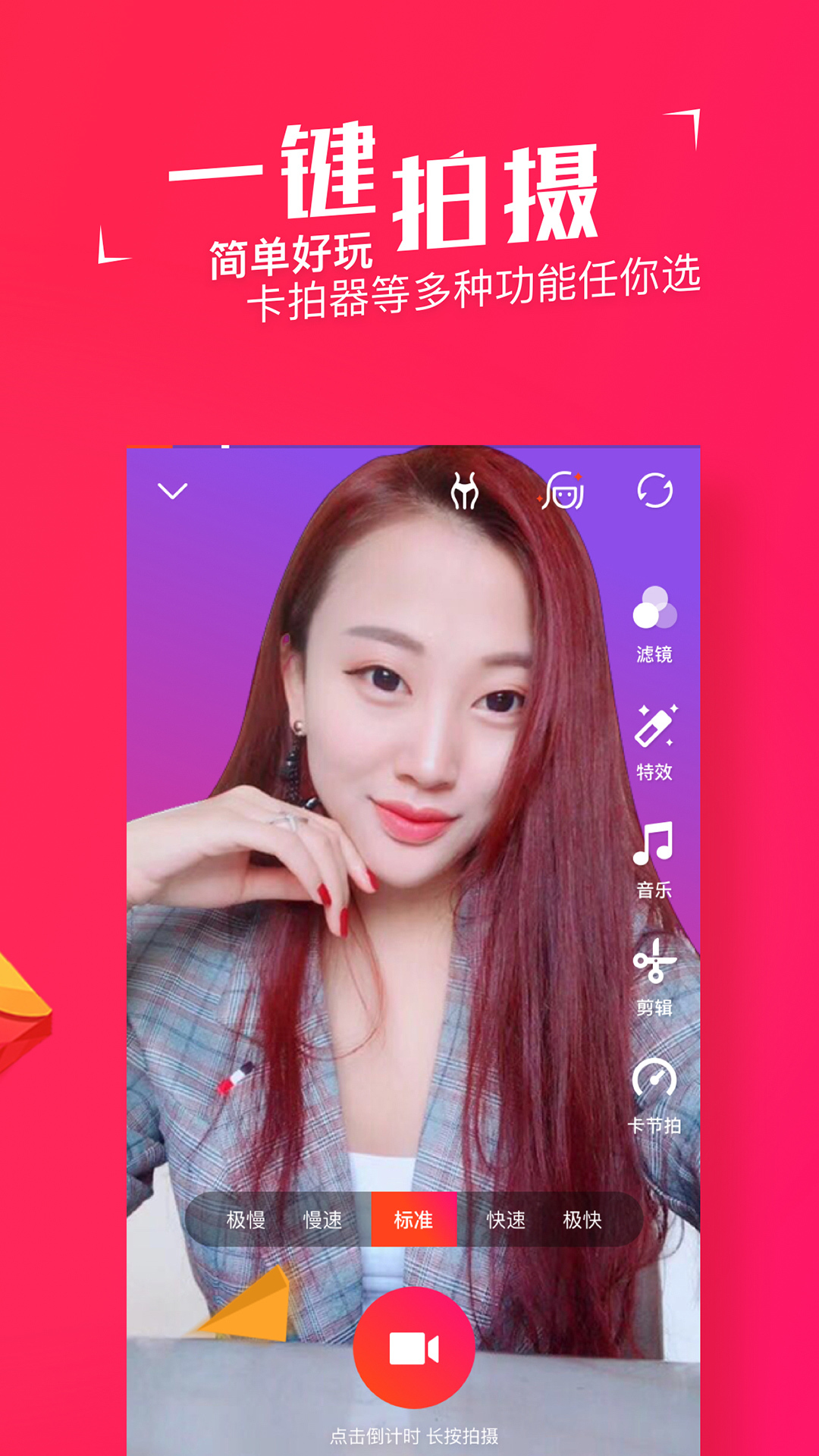 友乐谱_截图5