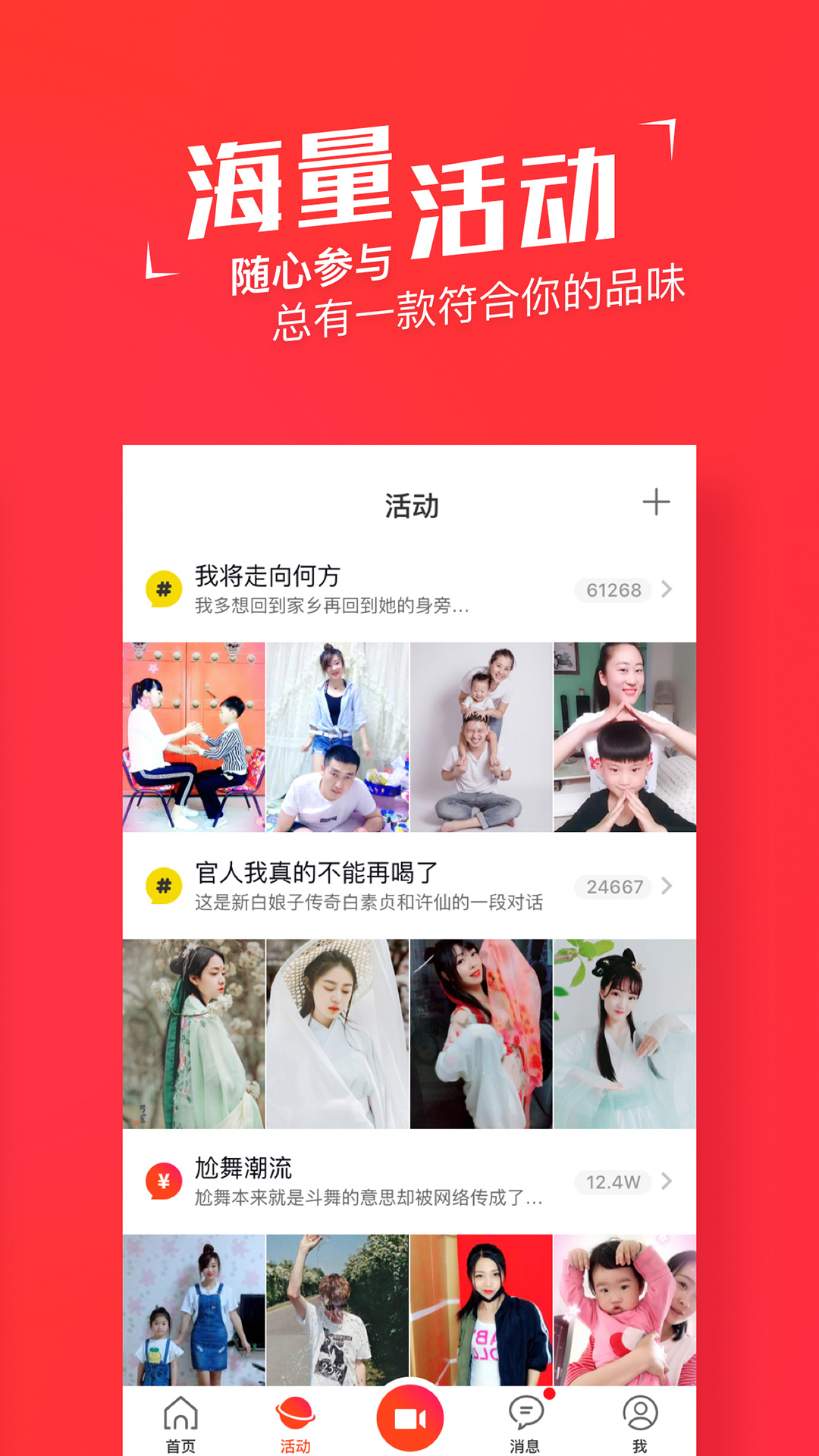 友乐谱_截图2