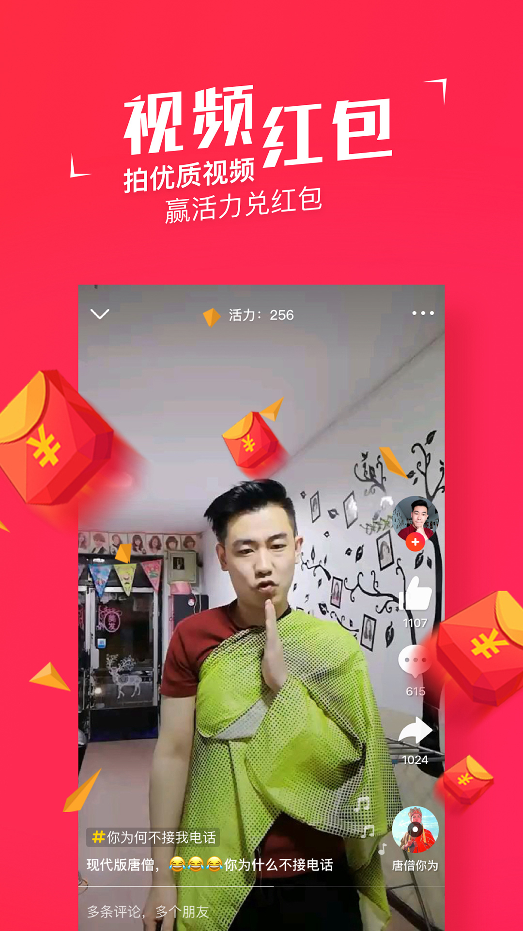 友乐谱_截图4