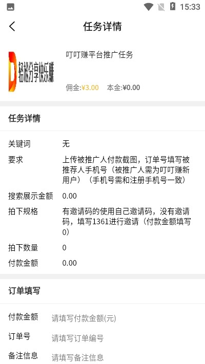 叮叮导游端