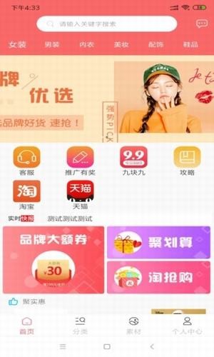 哆啦爱购