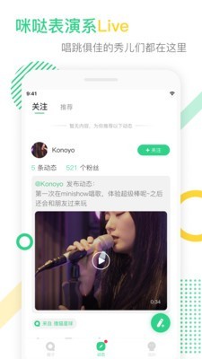 咪哒minik_截图2