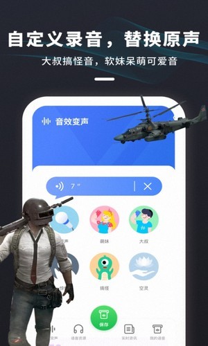 多玩游戏_截图4