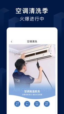 大众工匠