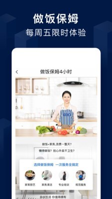 大众工匠