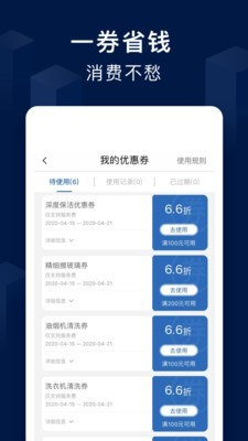 大众工匠