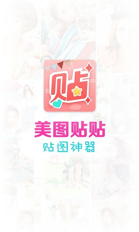 妈妈是超人贾静雯拍照