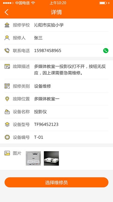 学校邦企业