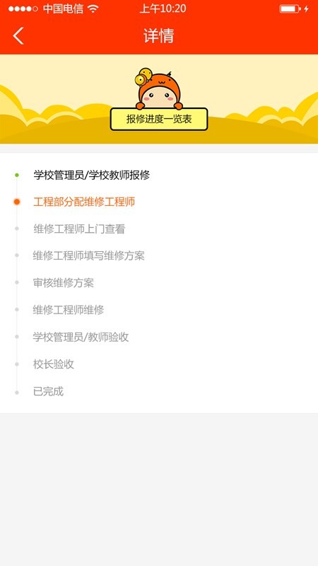 学校邦企业