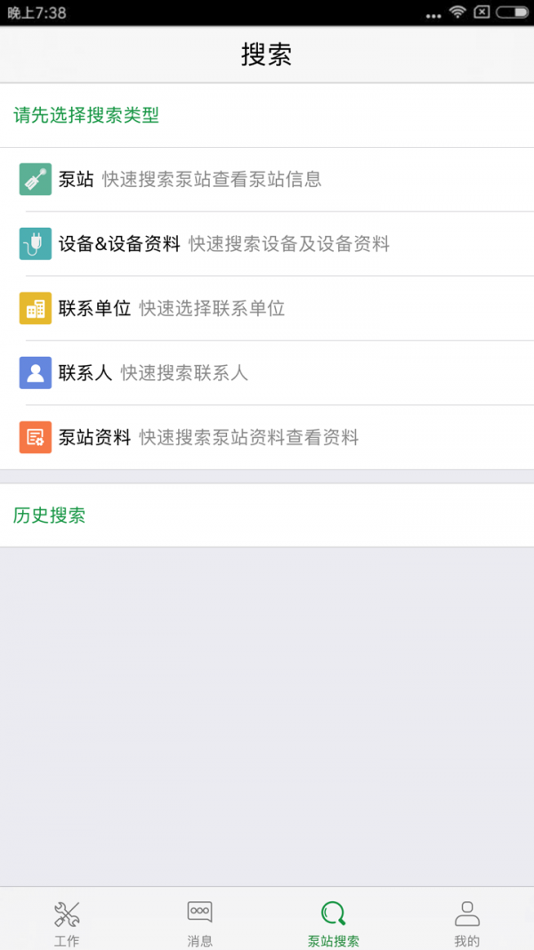 尔顺维保