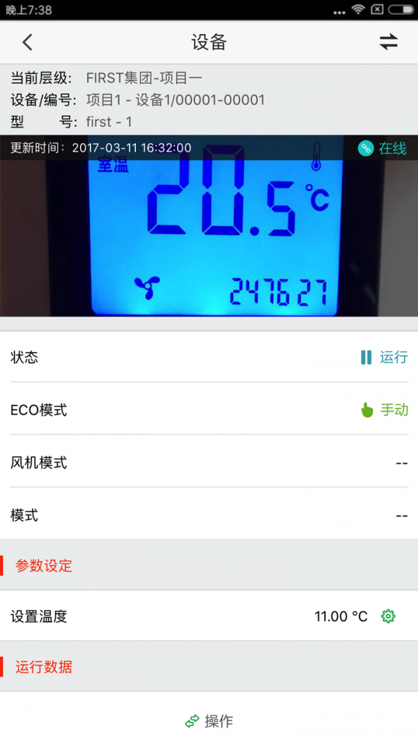 尔顺维保