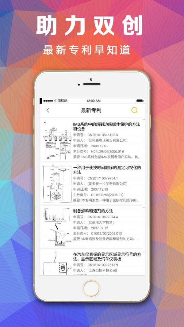 度衍_截图4