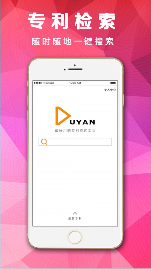 度衍_截图1