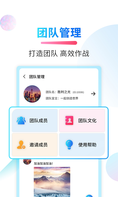 微商截图侠_截图4