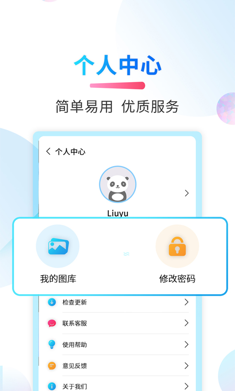 微商截图侠_截图5