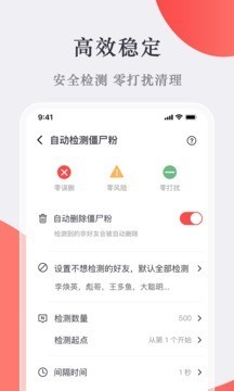 微商宝贝_截图3