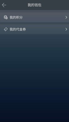 微龙变频帮_截图1
