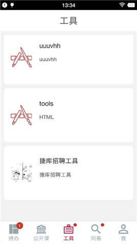 我家学院