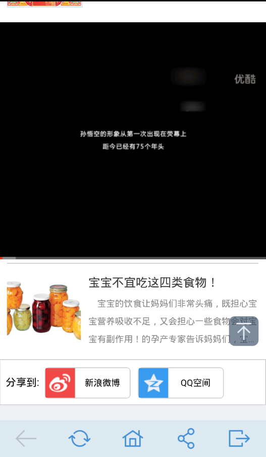 打骨择