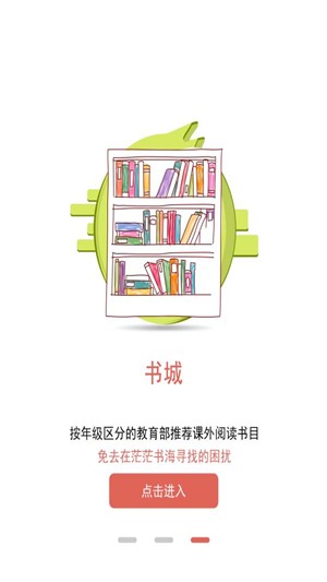 拾行