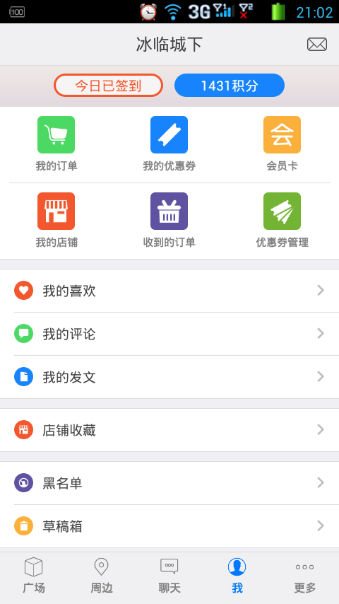掌上微长治