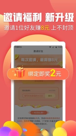 灯火网赚