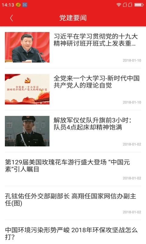 智慧南京