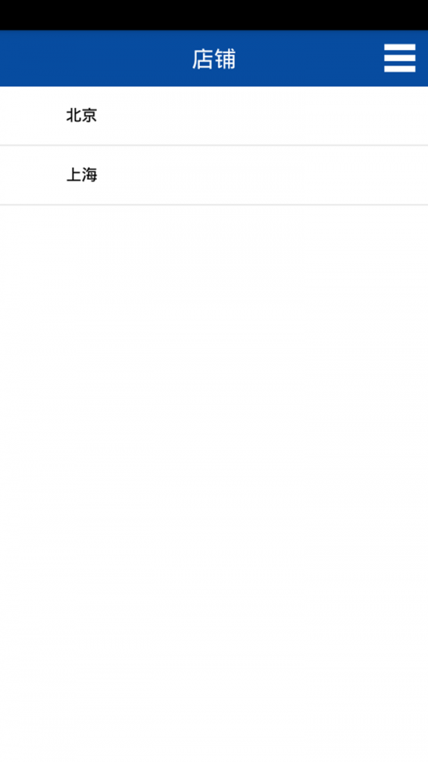 智能抓手