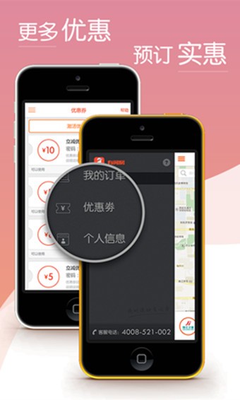 有间房