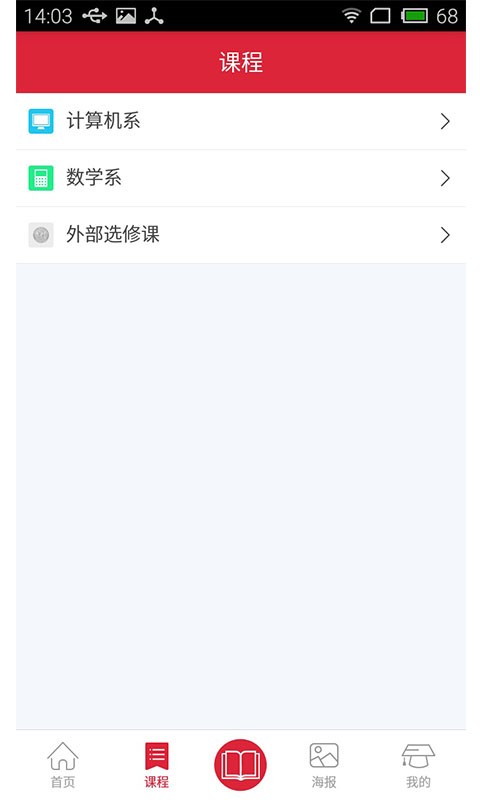 武汉纺织