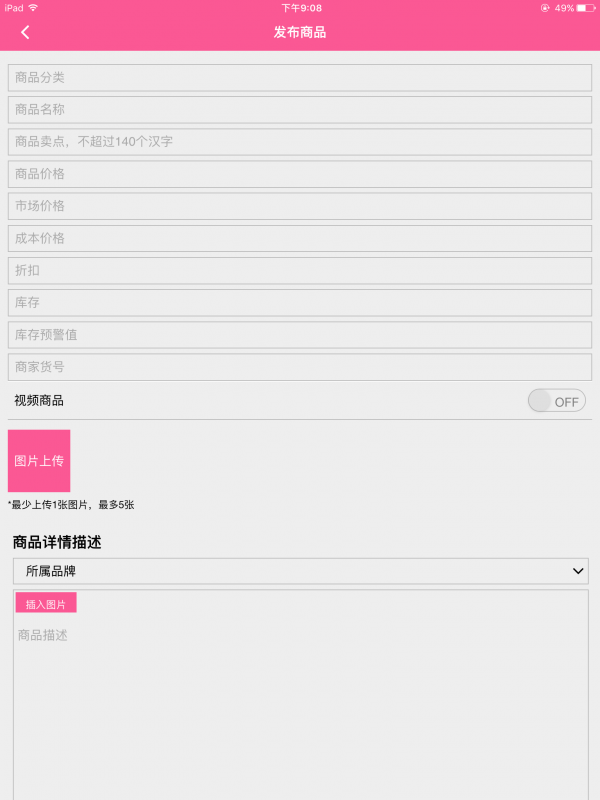 广东省女装批发商城_截图3