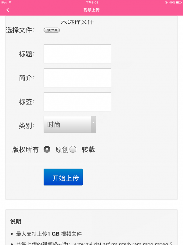 广东省女装批发商城_截图5