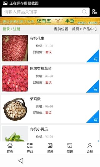 河北农业开发