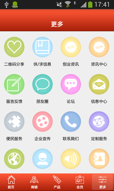 河南中医