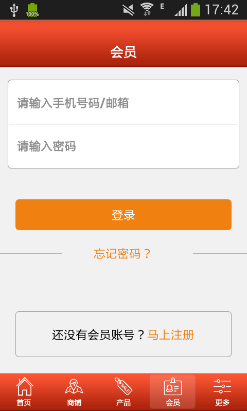 河南中医