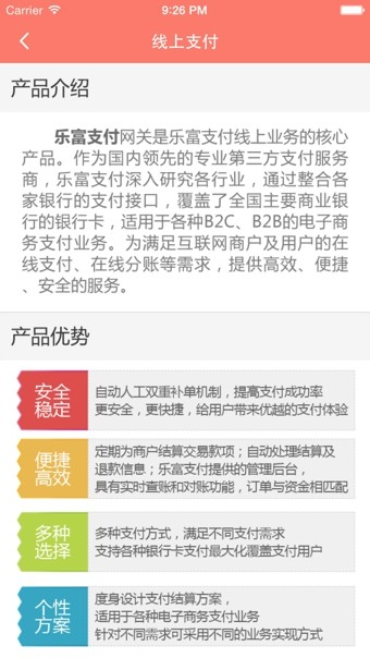 浩瀚财富