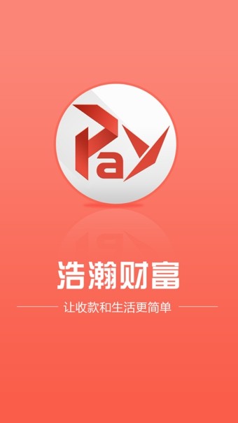 浩瀚财富