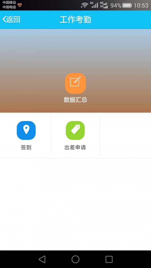 润药通_截图3