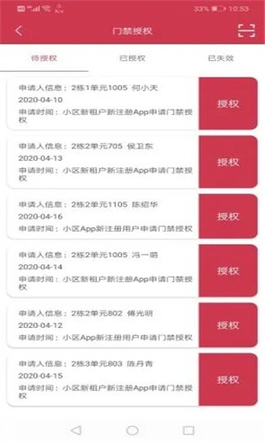 炯炯城管