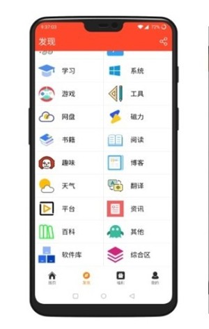 白盒子_截图2