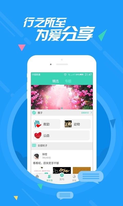 看了么_截图3