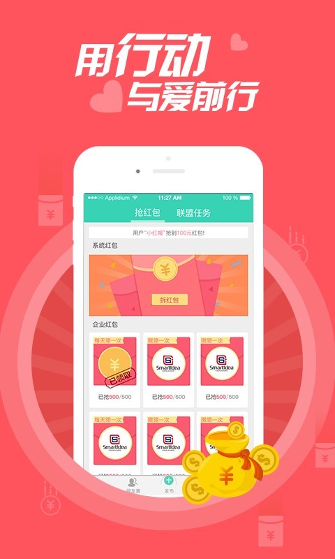 看了么_截图4